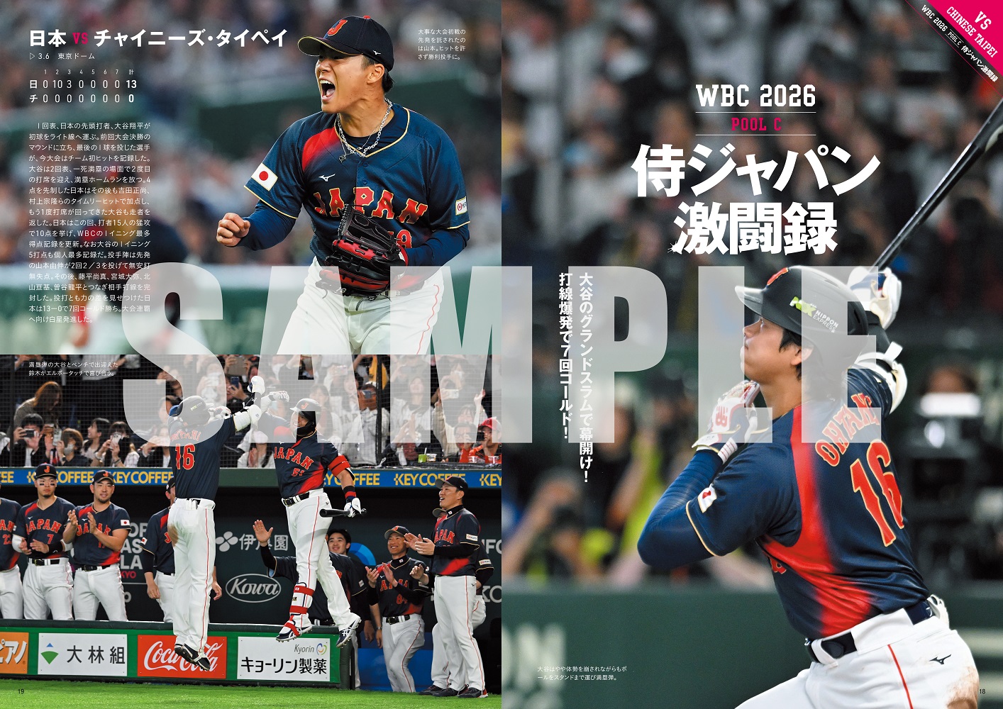 詳細